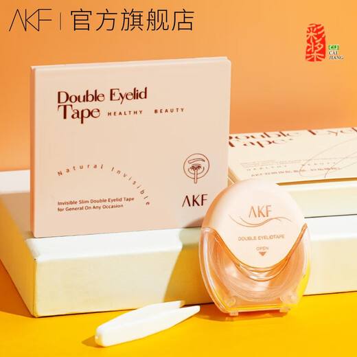 Double eyelid patch for women with swollen eyelids, invisible, seamless, special, long-lasting, cut-off XL (packed without tools) 224 patches