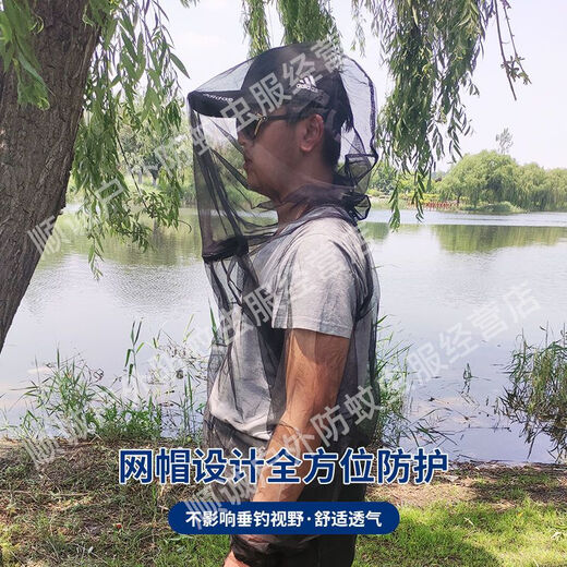 Jie Yintong 2024 Fishing Anti-mosquito Cover Full Body Anti-mosquito Clothing Garden Work Anti-mosquito Clothing Outdoor Travel Camping Black Anti-mosquito Suit L