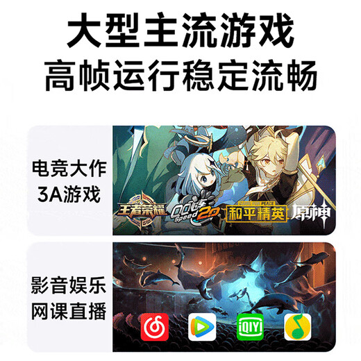 The third star tablet padPro2025 new ipad two-in-one 24G+2TB Samsung 4K full screen 144Hz full Netcom 5G high brush online class learning games entertainment office Xingyao Black 24G+1TB丨Free trial丨Original leather case丨Broken screen insurance + transportation insurance 14-inch full Netcom 5G dual-band 4K screen flagship version