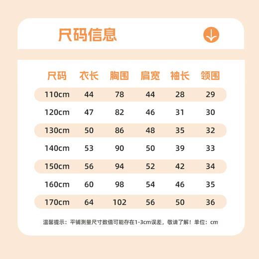 TonLion children's velvet sweatshirt fake turtleneck Year of the Horse festive national style top for boys and girls New Year's greetings red 130