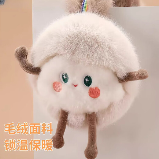 Yookdd earmuffs for women in winter, cute, warm, plush earmuffs, student cycling, cold and antifreeze ear protection, cartoon foldable earmuffs, rainbow cloud earmuffs, white