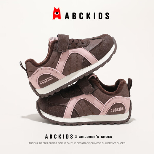 ABC KIDS children's shoes cotton shoes winter velvet thick-soled warm outdoor sports shoes SY553603923PY brown pink 34