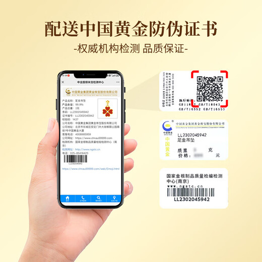 CHINA GOLD Four-leaf clover gold necklace women's pure gold pendant birthday gift for girlfriend and wife wedding anniversary heart-warming and practical pure gold four-leaf clover red agate pendant + K gold chain