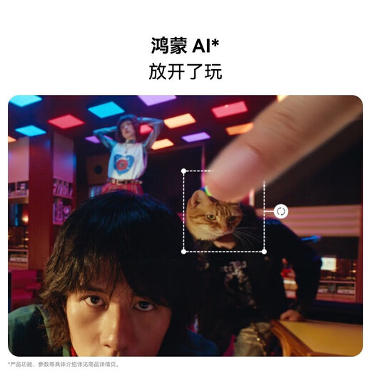 Huawei (HUAWEI) mobile phone Huawei nova14 new product launched in 2025 24-month interest-free Hongmeng AI smart pro rear multi-focal texture portrait 100W class fast charging Feather black 12GB+256GB official standard configuration 90-day broken screen insurance + 1-year store extended warranty