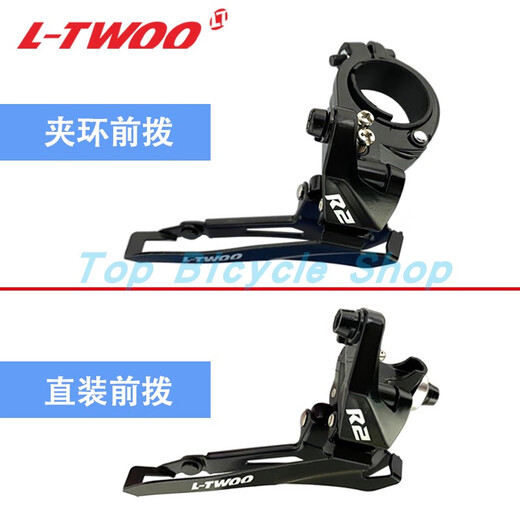 JAVA LTWOO Blueprint R2 Oil Disc 2x7 Speed Hydraulic Disc Brake Kit Curved Handle Road Bicycle 14 Speed Oil Disc RAPIDA 7 Speed Oil Disc Right Hand Shift (With Oil Needle + Olive Head + Pressing Screw)