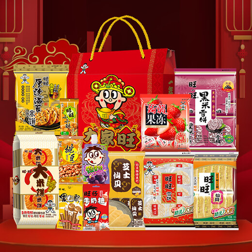 Want Want Snacks Gift Pack Jiawang 1.18kg Gift Box Snack Food Lazy Snacks Gift for Girlfriend