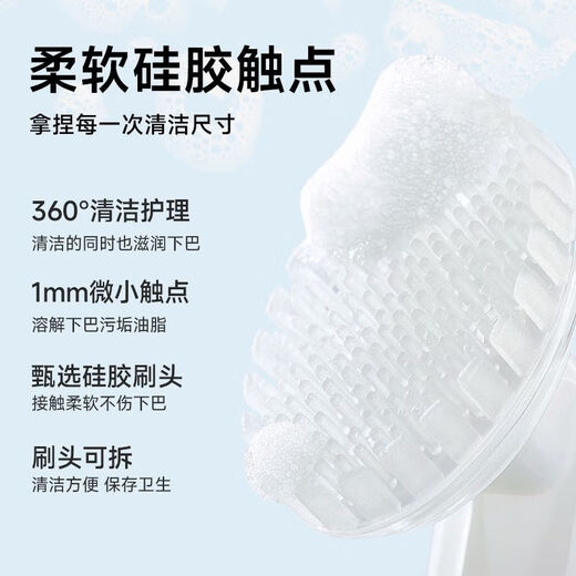 Baidar Cat Cleansing Black Chin Spray, Removes Oil from Tail, Cleans Black Chin, Wash-Free Pet Supplies, Wash-Free, Black Chin/Oil Tail/Feet, Cleans with One Brush, Removes Tear Stains, Prevents Ear Mites, Cleansing Foam + Eye and Ear Wipes