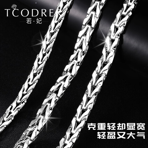 Ruofei pt950 platinum necklace men's fashionable and trendy solid gold necklace men's platinum thick chain clavicle chain platinum 950 60 cm 29.76 grams about 4.8mm