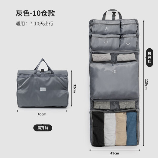 Jiaojing Underwear Storage 7-in-1 Portable Travel Storage Bag Clothes Underwear Packing and Organizing Bag 10-in-1 Travel Beige 7-in-1