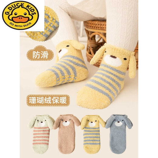 G.duck宝宝地板袜秋冬加厚珊瑚绒卡通新生儿男女松口加厚保暖婴儿鞋袜子 1双装（棕色） 均码 S码0-6个月（建b