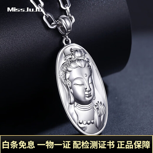 Miss JuJuPt950 Platinum Guanyin Bodhisattva Pendant Men's Three-dimensional Real Platinum Large Tag Pendant is about 19m wide and weighs 10.1-10.3 grams + comes with black leather rope