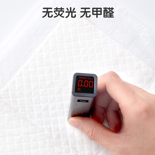 Encore un tampon de séparation d'urine jetable nouvellement mis à niveau 46 comprimés 33 * 45cm yunrou care pad nouveau-né imperméable respirant