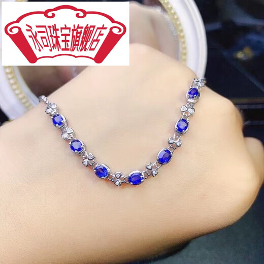 Yongsi quality tanzanite bracelet s925 silver empty support fashionable temperament classic can be set with sapphire oval white gold bracelet empty support 3*4mm