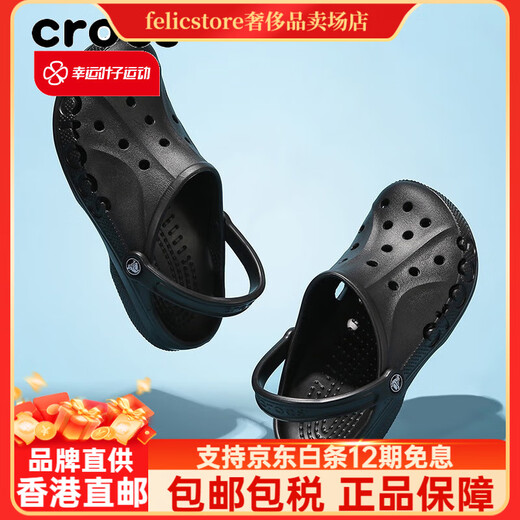 Crocs Crocs Crocs Crocs Crocs Men's Shoes Women's Shoes New Lightweight Wear-Resistant Slipper Casual Sandals 10126-001/It is recommended to take one size smaller 36 37