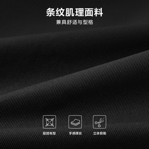 Heilan House (HLA) Jacket Men's 25 New Three-Body Don't Answer Golden Sentence Printed Jacket Men's Autumn Black Inlay 4C L 175/92A Recommended 137~150Jin Jin equals 0.5 kg