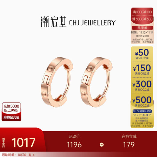 Chao Acer Yuanling 18K gold earrings for women, rose gold earrings for girlfriend’s birthday gift, a pair