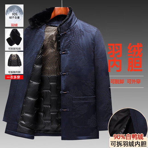 JEEP SPIRIT Birthday clothes for the elderly, grandpa Chinese style winter clothes, dad's birthday clothing, middle-aged and elderly Tang suit men's down jacket 825 burgundy top (removable fur collar + down liner) 90 white XL suitable for 115-135 Jin Jin equals 0.5 kg