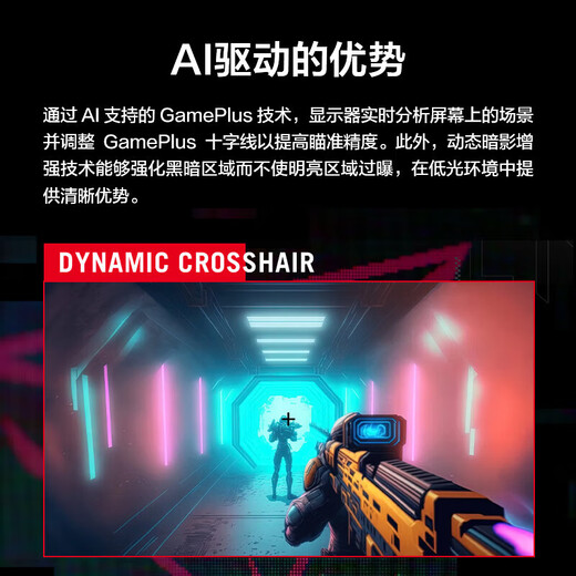 ASUS ROG monitor 27 second generation/27/super 27-inch computer 2K/4K display 160Hz/240Hz high brush e-sports 2K255 XG27ACMES-W 27 second generation