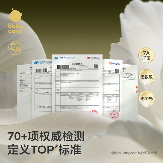 Babycare disposable underwear camellia maternity daily disposable confinement ready for business travel L size 15 pieces safe sterilization