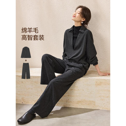 Mohan Yimei Acetate Wool Gaozhidanren 2025 Winter New Deep V-neck Shirt and Pants Wearing Magic Set Gaozhi Gray S (80-100Jin Jin is equal to 0.5kg) One size fits all