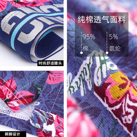 Modal men's underwear, men's pure cotton loose Aro pants, summer four-corner comfortable printed trendy sexy large size boxer shorts, dark red + navy + red 3 pairs M80-100Jin Jin equals 0.5 kg