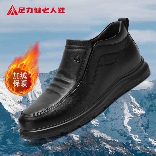 Foot Lijian winter velvet mid-high leather shoes men's warm cotton leather shoes dad shoes casual men's shoes 6320K black 41