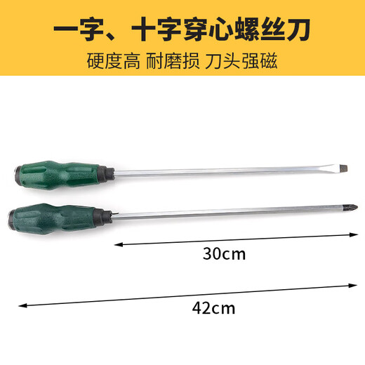 Bingyu BJ-179 Knock-through screwdriver rubber-coated screwdriver, extended slotted magnetic screwdriver 8*300mm 2 pieces