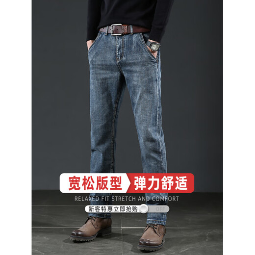 Jiujiuwang Jiumuwang high-end blue and gray jeans men's spring and autumn loose straight-leg men's trousers with diagonal pockets middle-aged elastic casual black and gray 993 L (170) waist 2 feet 3