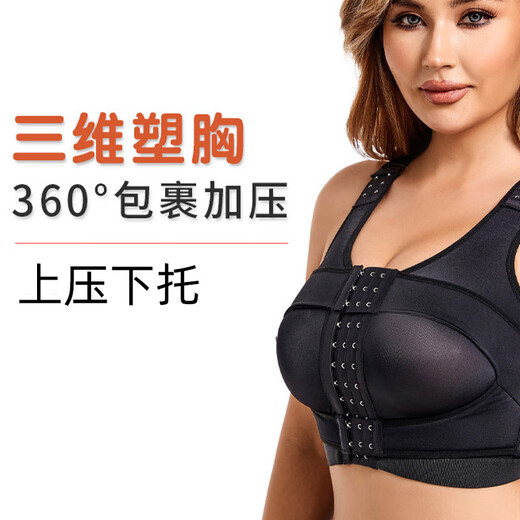 Olanshan postoperative special prosthesis fixed underwear female breast reconstruction shapewear without breast augmentation breast band shaping bra skin color (top pressure and bottom support) L