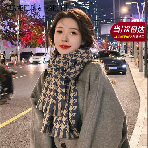 CHANEELR & KARITH scarf, women's shawl, dual-purpose fashionable thickened warm scarf for couples, a light luxury birthday and New Year gift for girls and wives, light luxury brand, fashionable and versatile ck style, navy blue