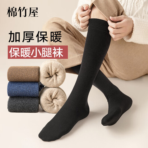Mianzhuwu thickened stockings for men in autumn and winter, warm and windproof high-leg non-falling calf socks for middle-aged and elderly people, cold-resistant leggings 3808 terry style_combination four (dark gray + camel + one size fits all 39-44 cold and windproof_thick terry