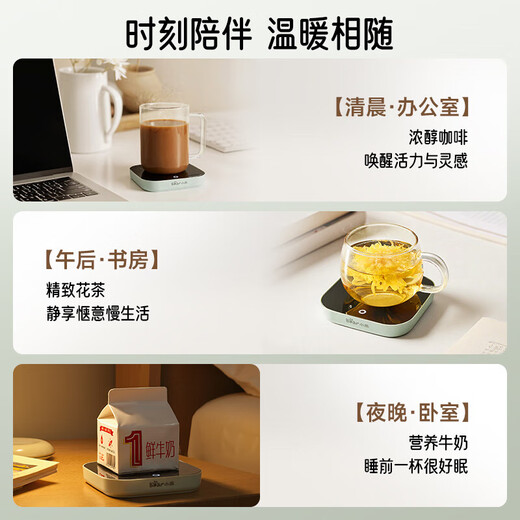 Bear thermos coaster electric coaster heating coaster constant temperature ceramic cup constant temperature heater warm milk heater office tea seat no need to turn on the machine DRBD-C40J6 0.3L