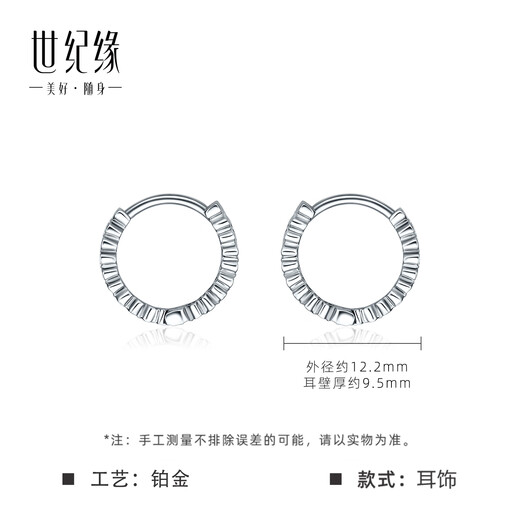 Century Yuan Platinum Earrings for Women Sparkling PT950 Fashion Earrings Gorgeous Birthday Gift for Girlfriend and Wife 2.72g