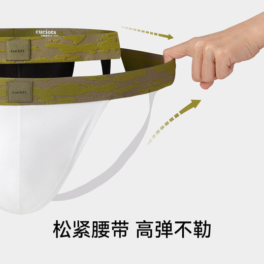 2 pairs of sexy men's double D underwear 60S Lenzing Modal hip briefs hollow thong U convex bag Iceland white + desire gray double D M recommendation 95-105 Jin Jin equals 0.5 kg