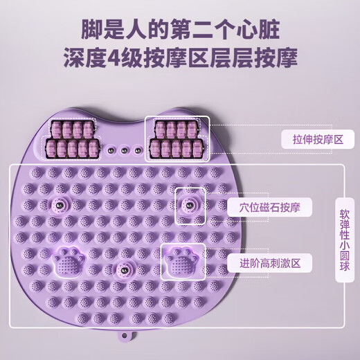 NCNE German quality acupressure board jogging foot massage pad soles of the feet to activate meridians indoor running fitness acupressure board upgraded magnet design-roller massage cat ear model_Hibiscus purple