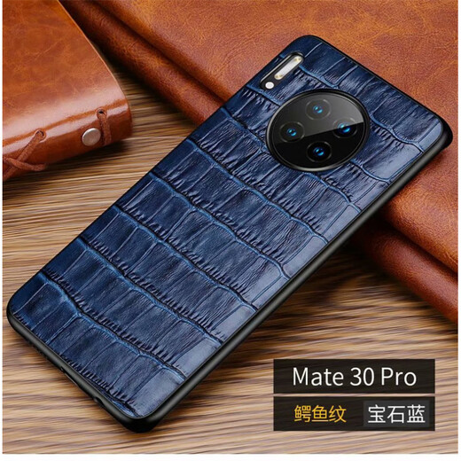Huawei (HUAWEI) original quality Jingying suitable for Huawei mate30Pro mobile phone case mate30 back cover genuine leather mate30Pro 6.53 inch elegant black Huawei other models