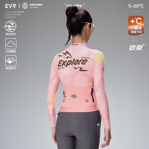 EVR Autumn and Winter Cycling Jersey Women's Printed Warm Fleece Top Moisture-Absorbing and Breathable Variation-Sakura Pink-Fleece M