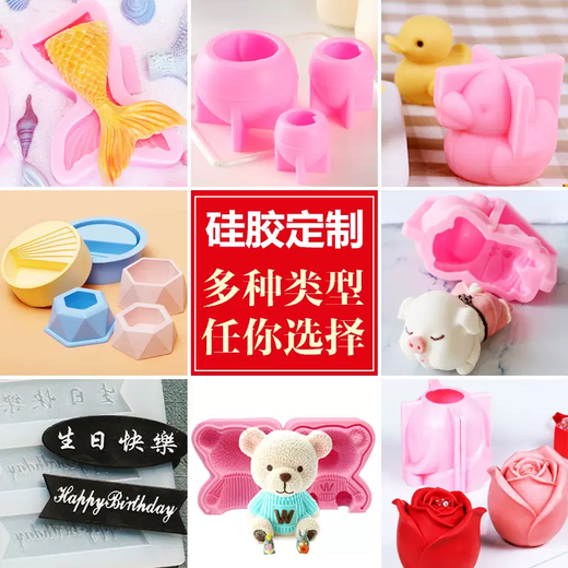 Yusenyi silicone mold custom mold food grade silicone custom mold food grade silicone 1g