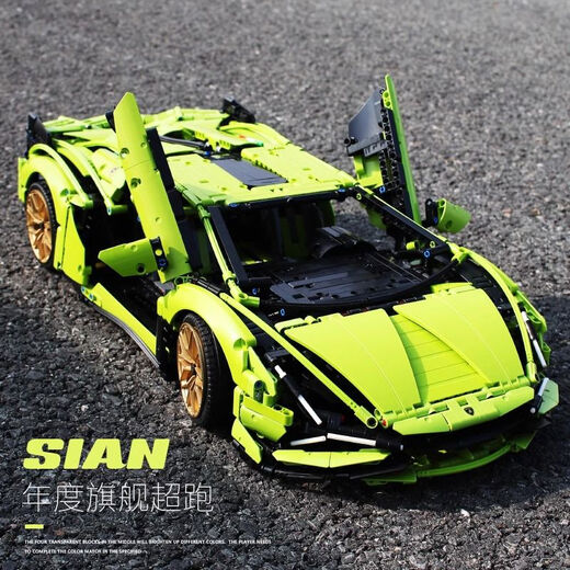 Lamborghini building block sports car Gini remote control car model racing car children's assembled boy toy birthday gift Green Bull Lamborghini container gift box version