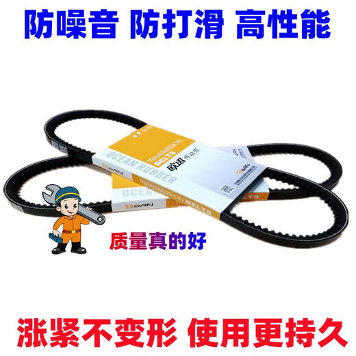 Litian OUXUN Brand AV15838li 840li Automobile Triangle Triangle Generator Air Climing ventilateur CEULLEUR AV15X838LI COLLE IMPORTÉE