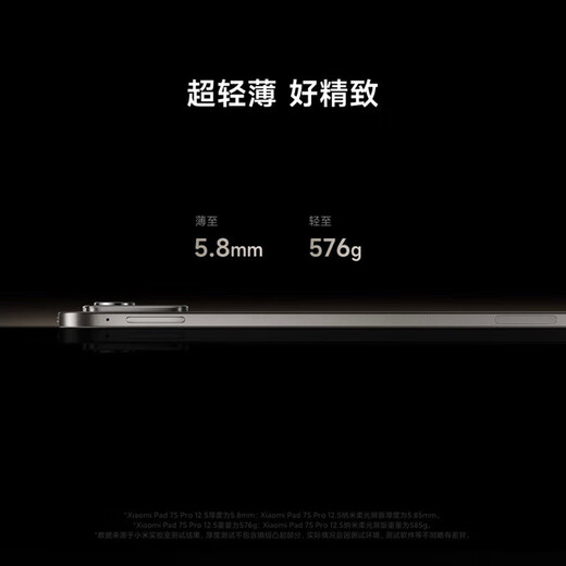 Xiaomi (MI) Mi Pad 7S Pro soft light version 12.5 inches 3.2K ultra-clear screen Xuanjie O1 ThePaper OS2 12+256G black tablet