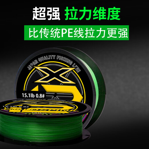 YGK G-SOUL PE12 sub-special main line strong horse fish line YGK G_SOUL PE sub-original smooth and smooth resistance 12-pack 150 meters No. 1