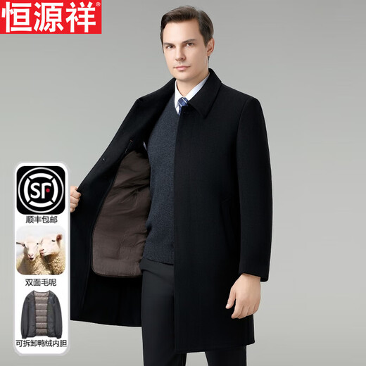 Hengyuanxiang Woolen Coat Men's Lapel Wool Jacket Autumn and Winter Business Casual Down Liner Thickened Warm Windbreaker Black M 170 Size Suitable for 100-125 Jin Jin equals 0.5 kg