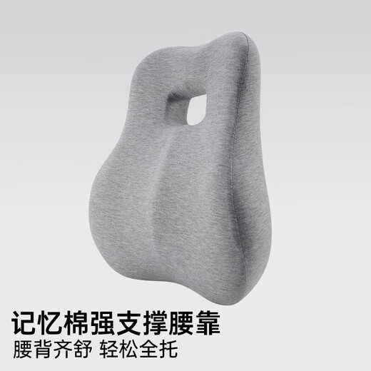 J.Sir memory foam lumbar support office cushion lumbar cushion lumbar pillow car seat back cushion chair cushion suitable for all seasons