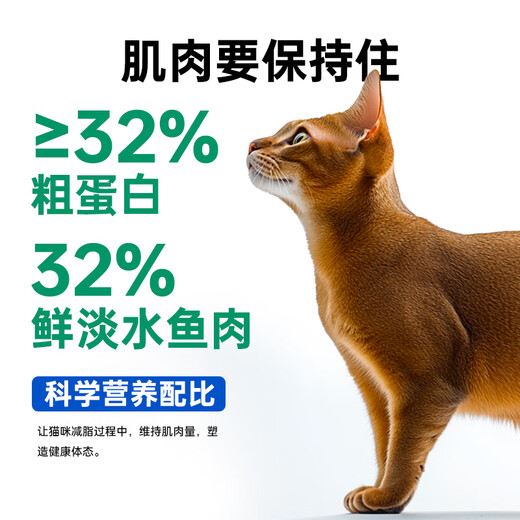 Oriental Aolong weight loss prescription cat food, healthy weight management, weight loss, fat maintenance, weight maintenance, urinary care prescription cat food, weight loss prescription cat food 1.2KG
