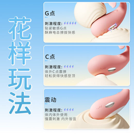 Electric shock vibrator female products masturbation device plug-in strong vibration silent sex toy remote control for outdoor wear electric shock vibrator pink