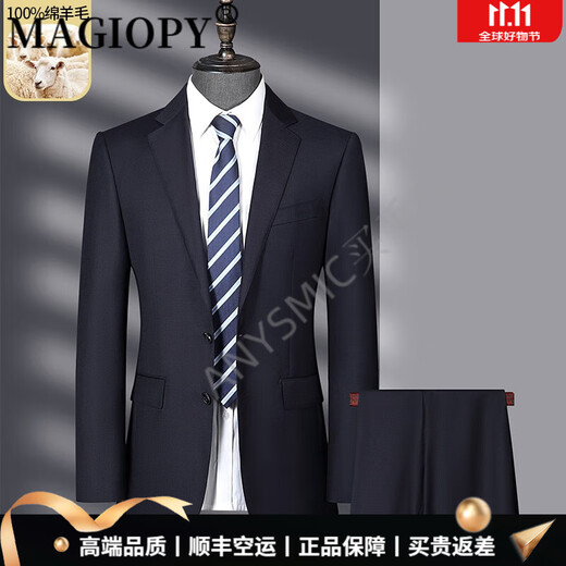 MAGIOPY light luxury high-end brand men's high-end wool suit suit men's business formal wedding groom's dress navy blue M 170