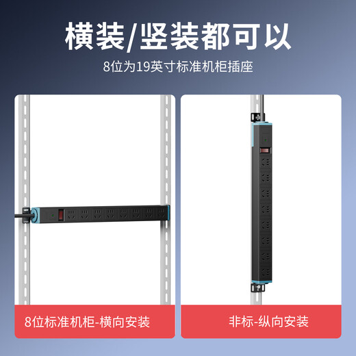 International Electrician PDU Power Strip Cabinet Desktop Gaming Power Strip Under the Desk with Corded Plug Board/Socket/Plug Board/Terminal Board/Pull Line Board 6-digit Wireless One-Click Power Off Black