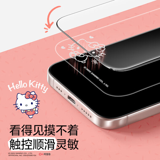 Flash Magic Sanrio genuine authorized for iPhone16Pro tempered film Apple 16pro mobile phone film new Xingying bright screen HD hellokitty2 tablets