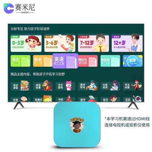 Seminy Learning Machine Educational Learning Machine AI Intelligent Large Screen Eye Protection Learning for Young Children Synchronous AI Intelligent Enlightenment Intelligent Learning Machine Universal for Primary Schools, Junior High Schools and High Schools 3-16 Years Old General Synchronous Learning Reading Machine-Standard Edition